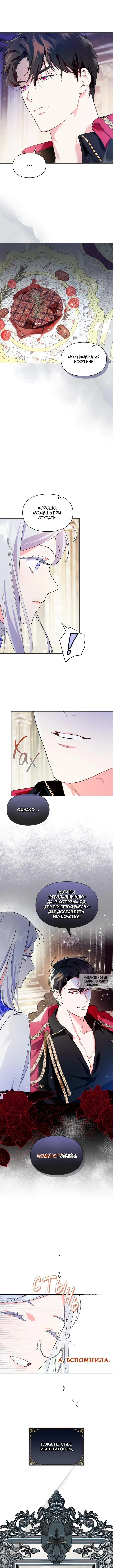 Page 8.000