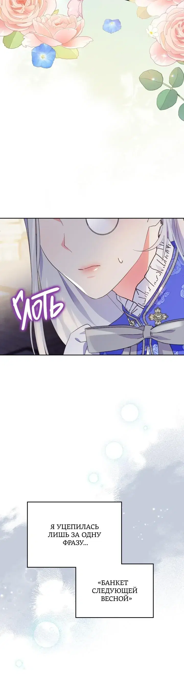 Page 8.001