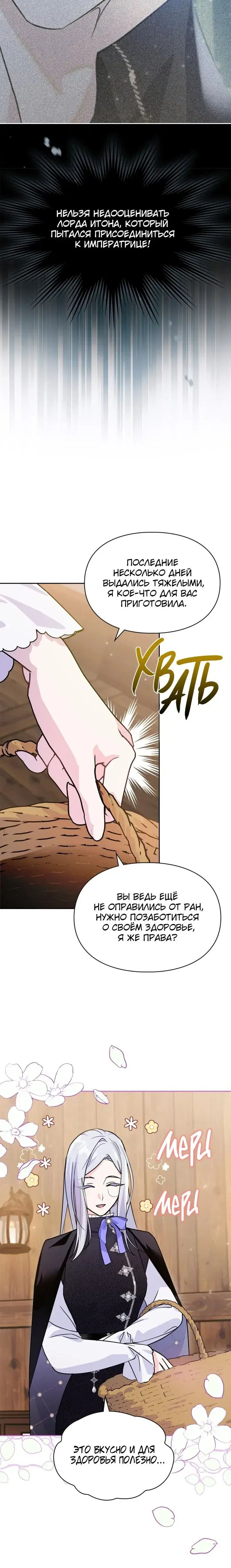 Page 8.001