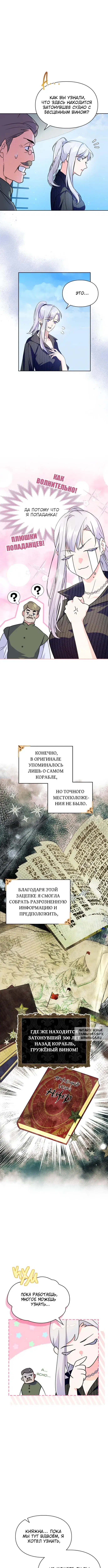 Page 8.000