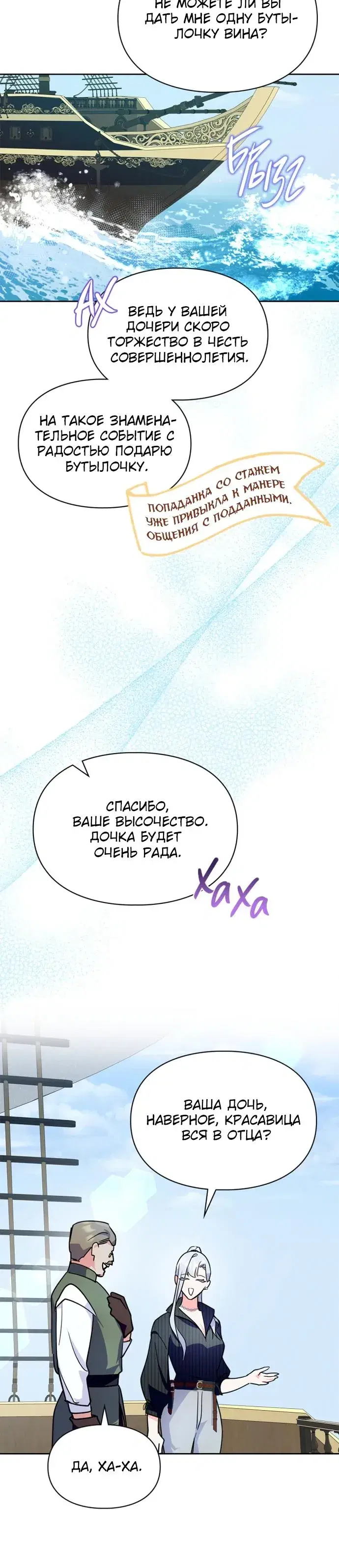 Page 8.001