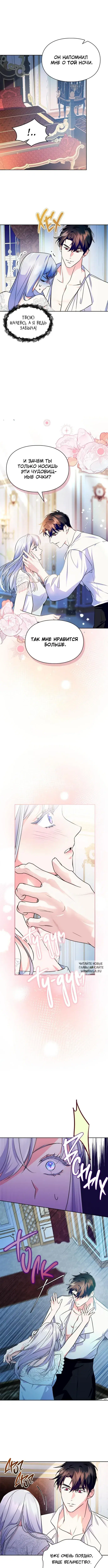 Page 8.000