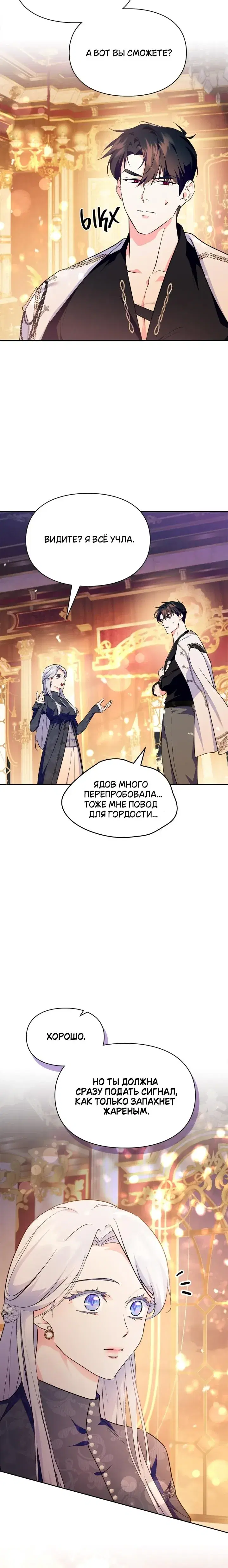 Page 8.001
