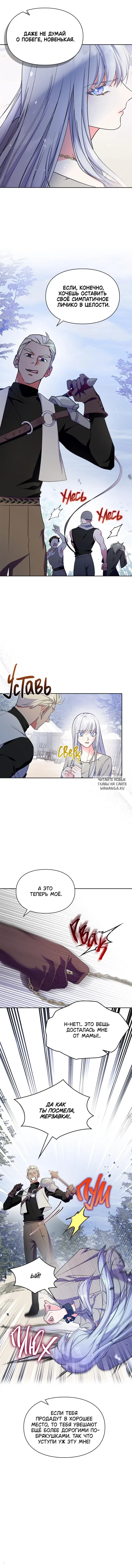 Page 8.000