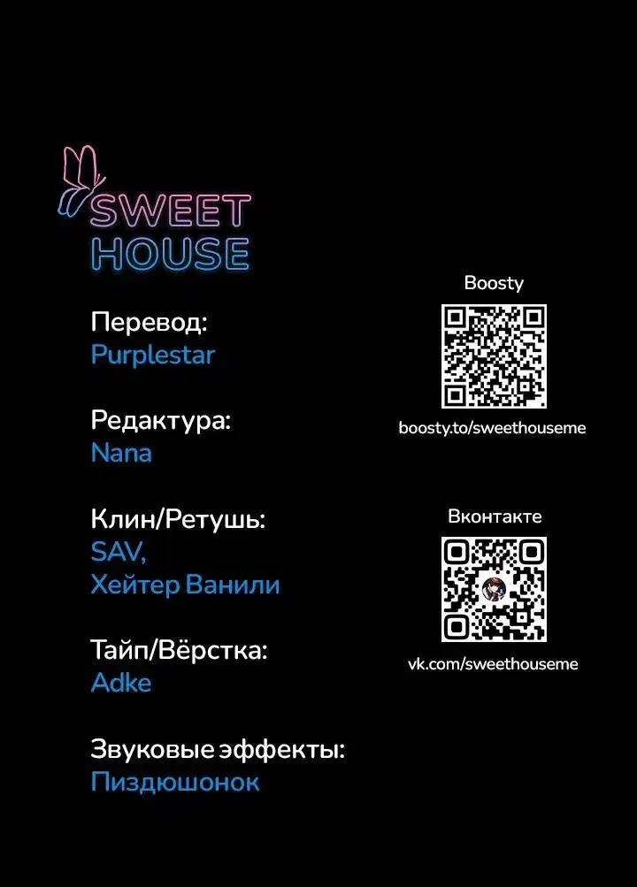 Page 8.001