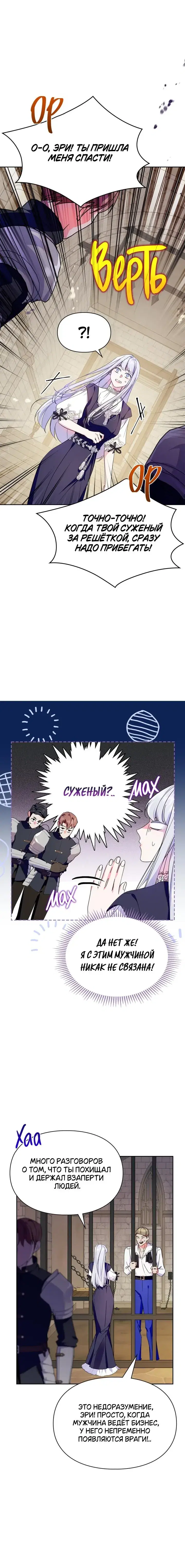 Page 8.001