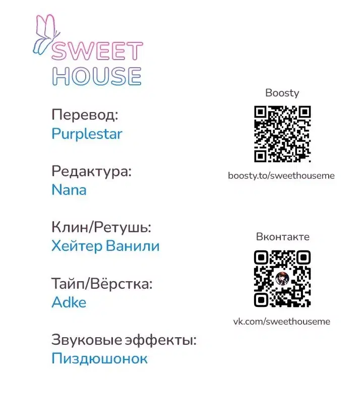Page 8.001