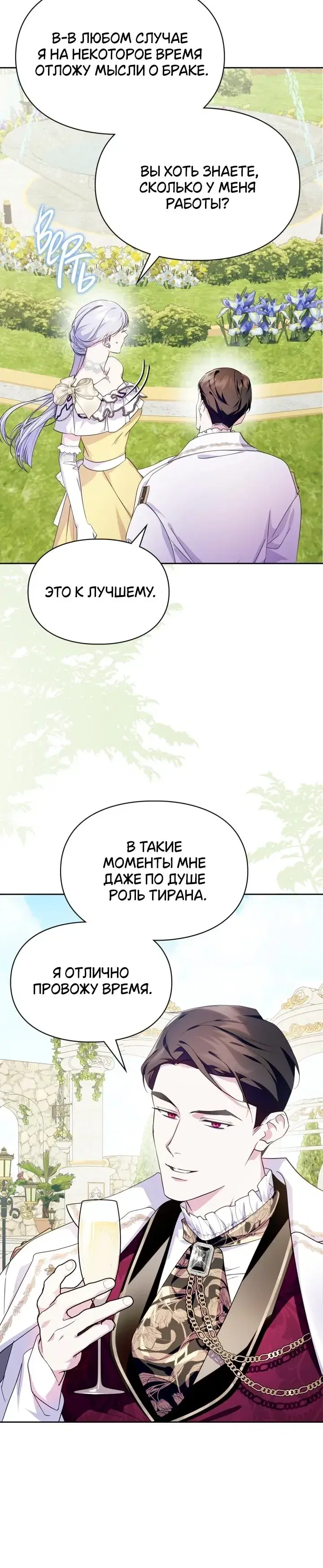 Page 8.001