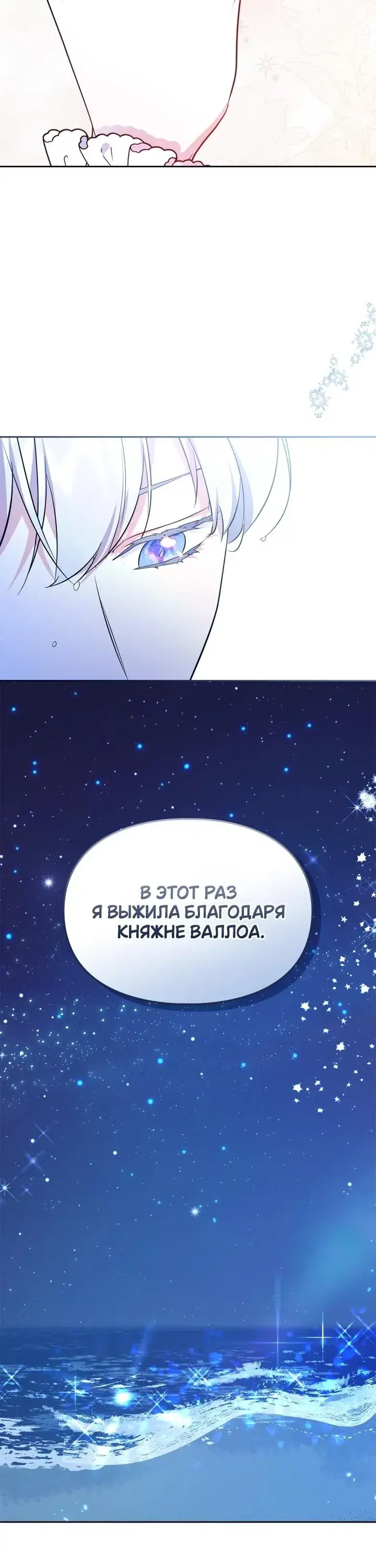 Page 8.001