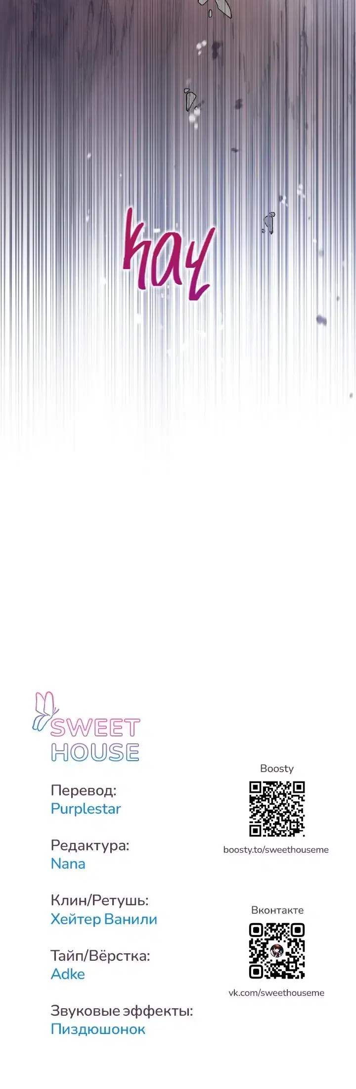 Page 8.001