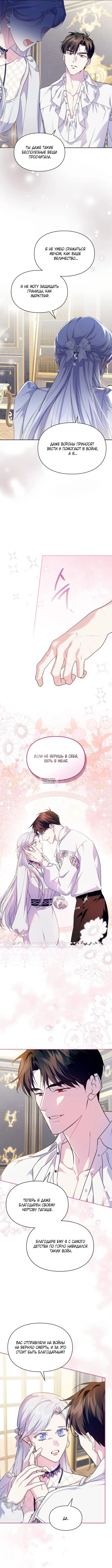 Page 8.000