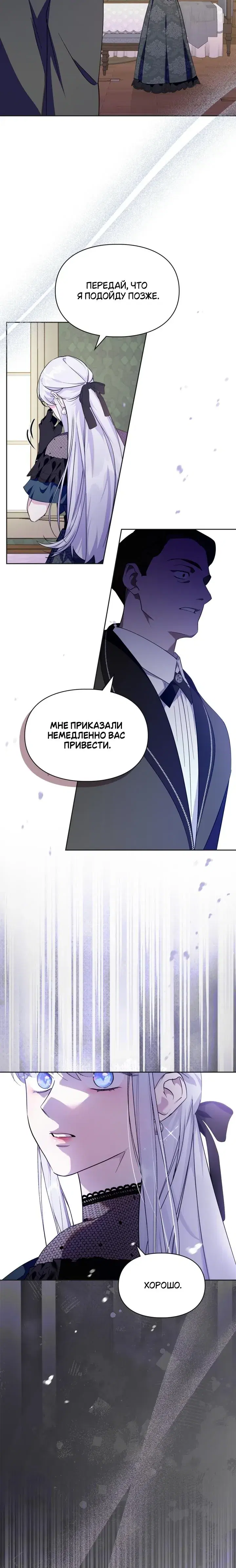 Page 9.001