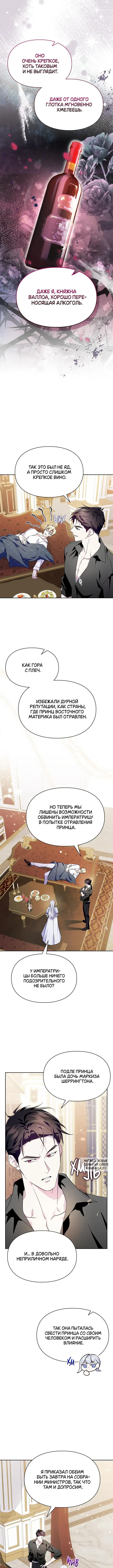 Page 9.000