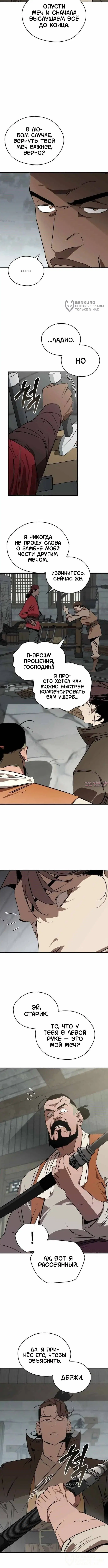 Page 4.000