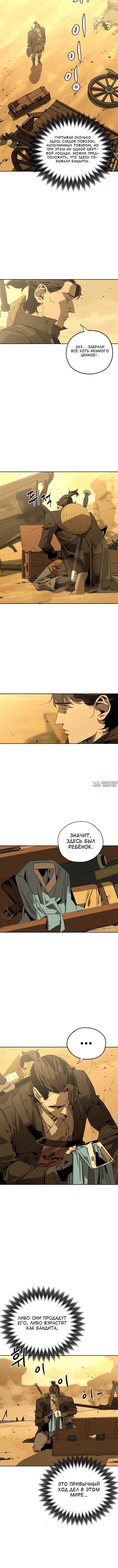 Page 4.001
