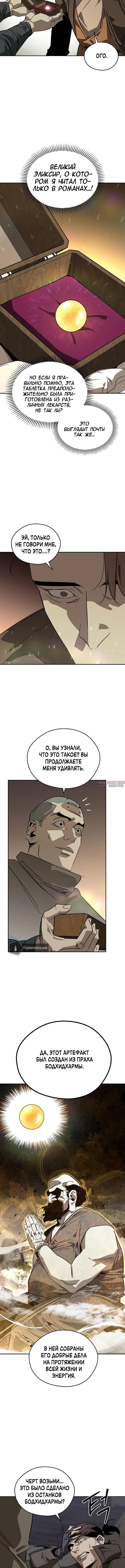 Page 4.001