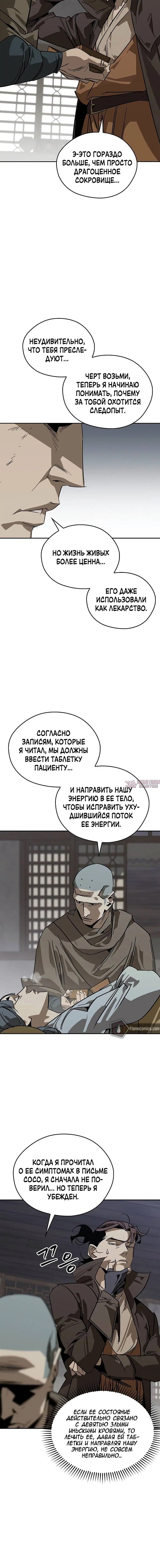 Page 4.002
