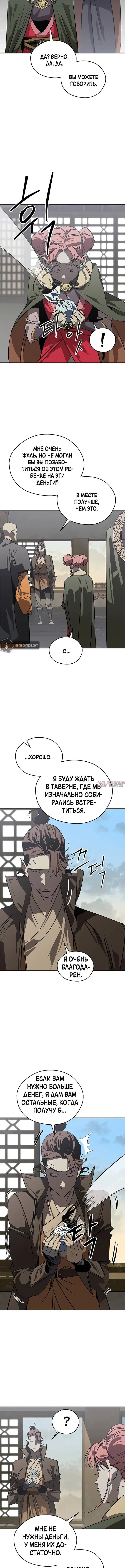 Page 4.001