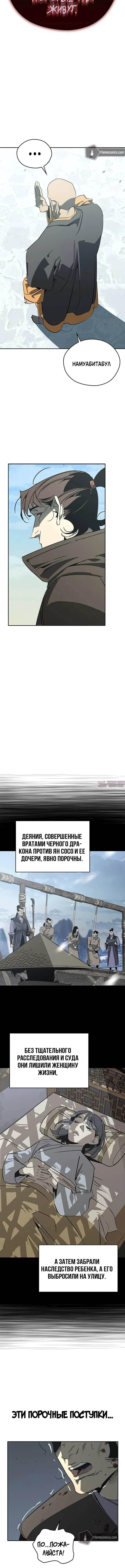 Page 4.001