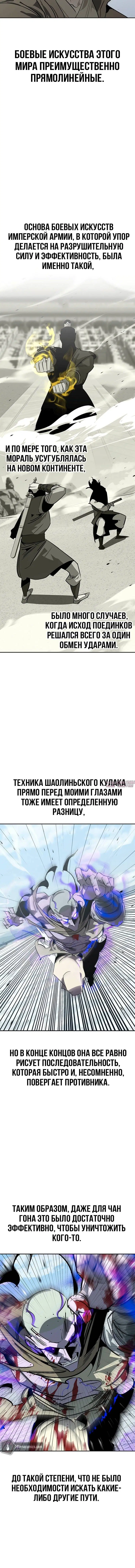 Page 4.002