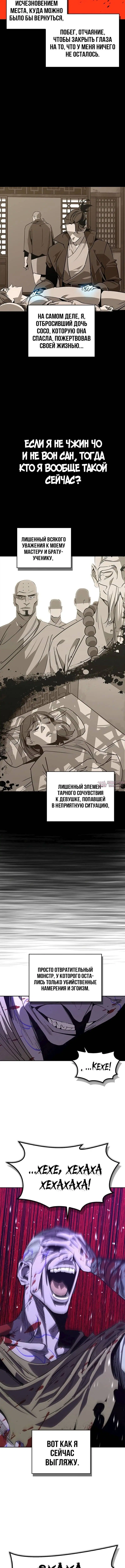 Page 4.001