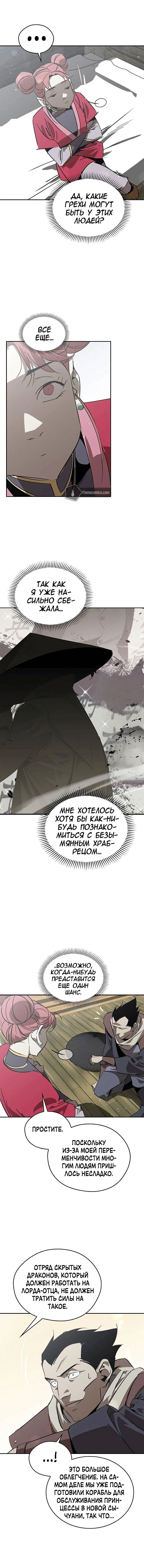 Page 4.002