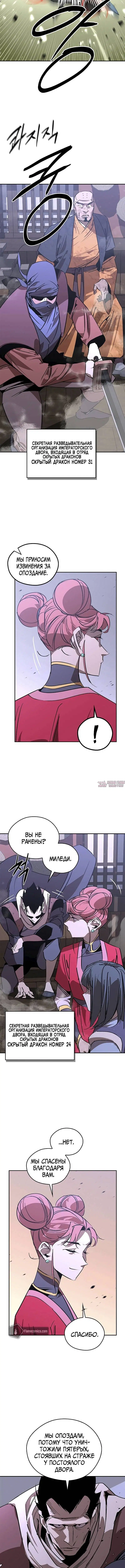 Page 4.001
