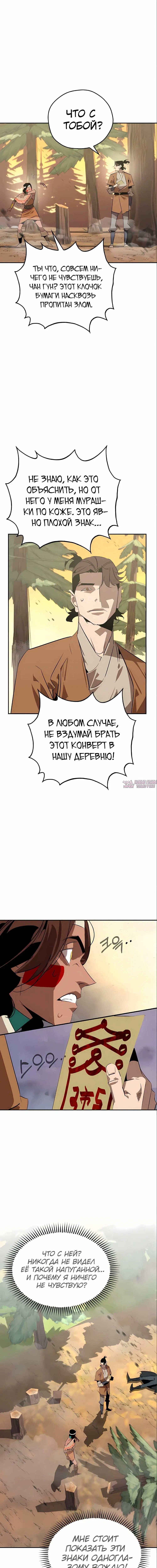 Page 4.000