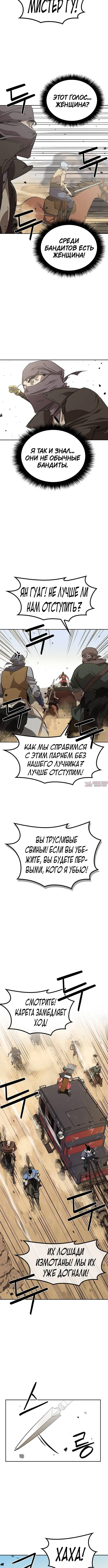 Page 4.001