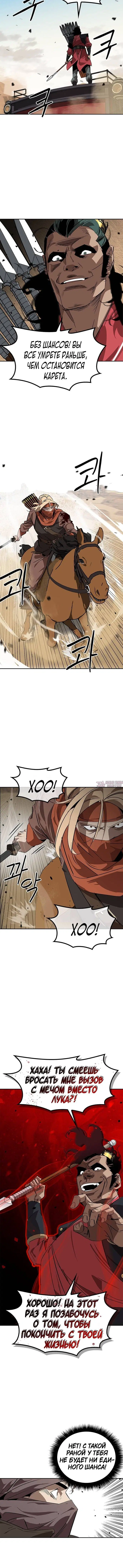 Page 4.002
