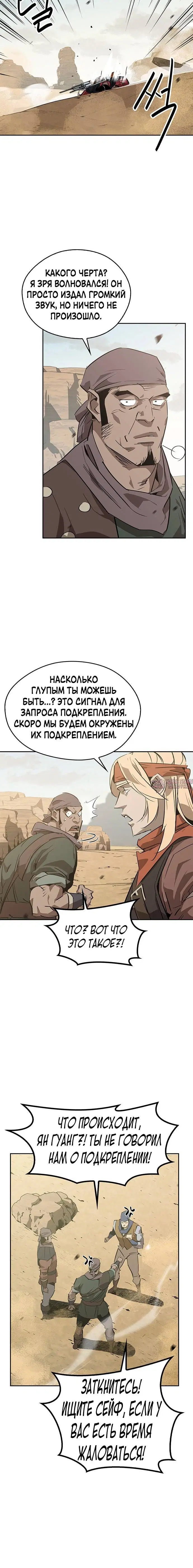 Page 4.002