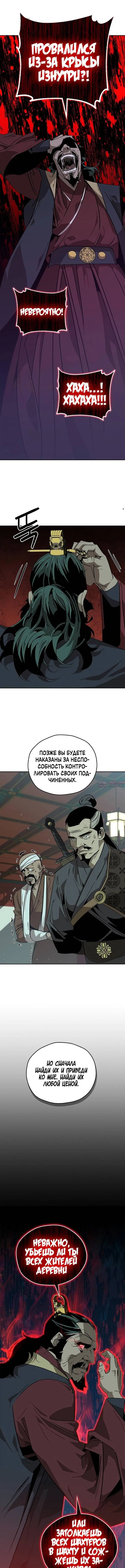 Page 4.001