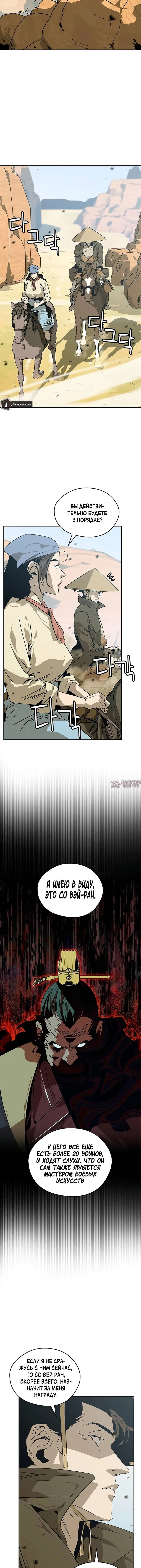 Page 4.001