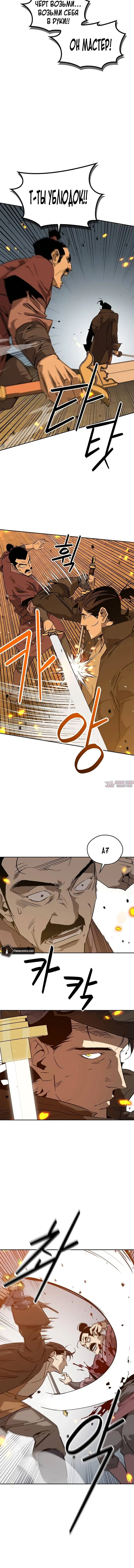 Page 4.002