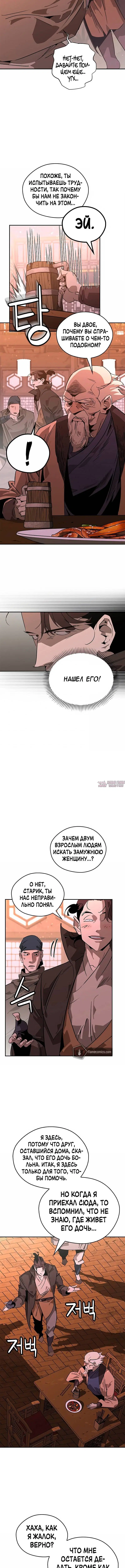 Page 4.001