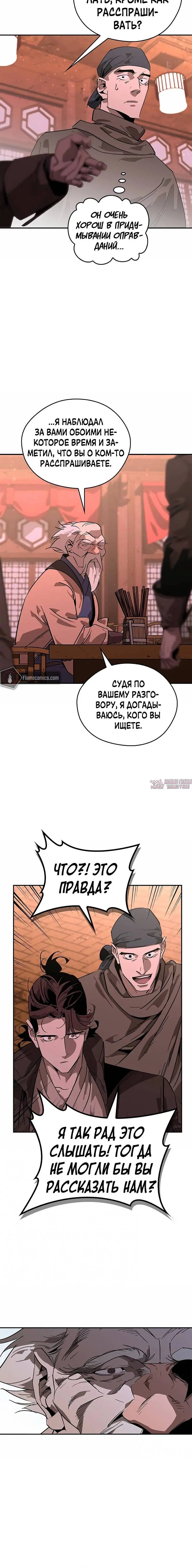 Page 4.002