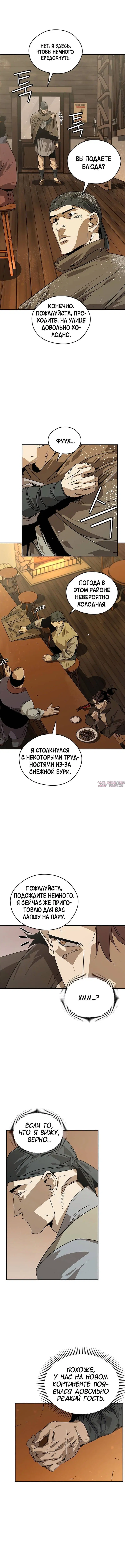 Page 4.002