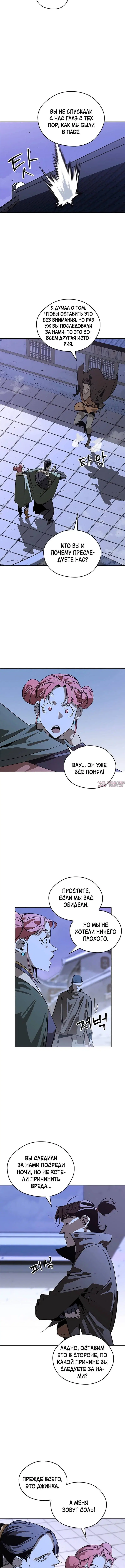 Page 4.001