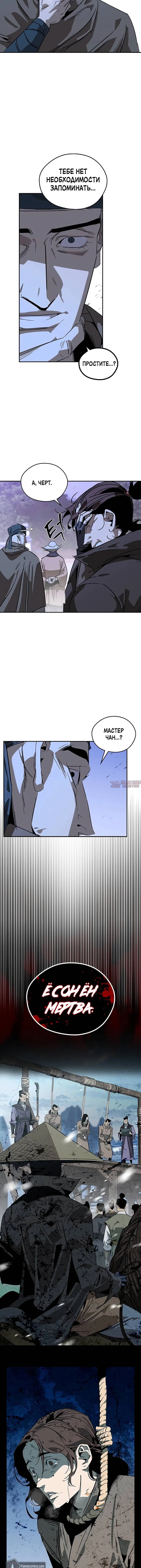 Page 4.001