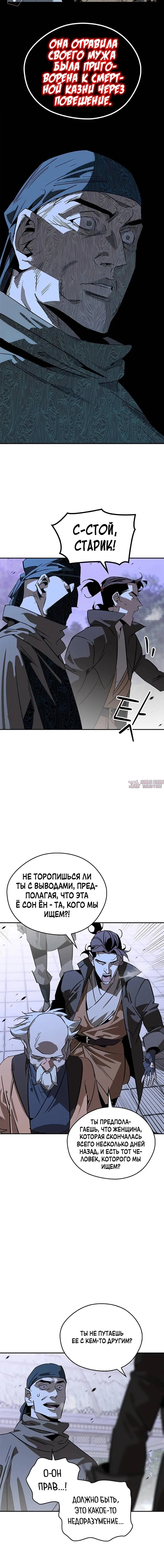 Page 4.002