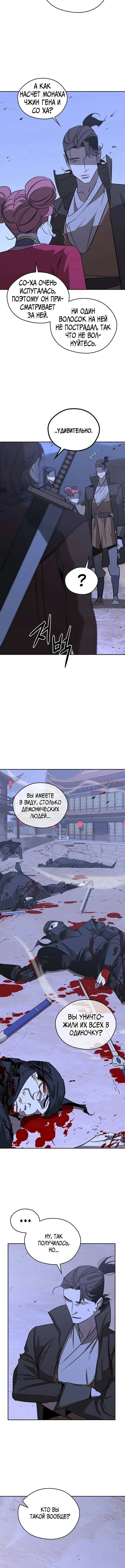 Page 4.001