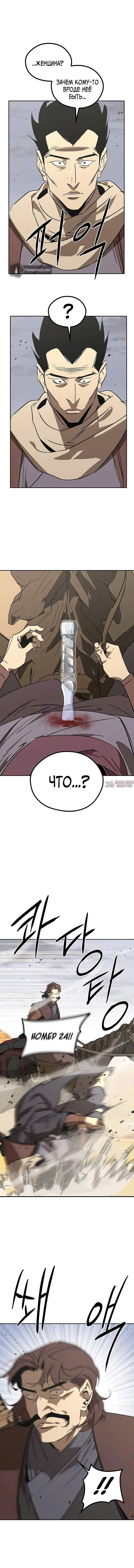 Page 4.002
