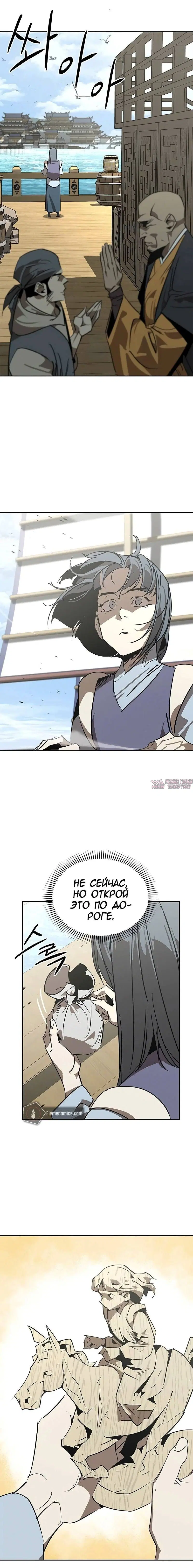 Page 4.002