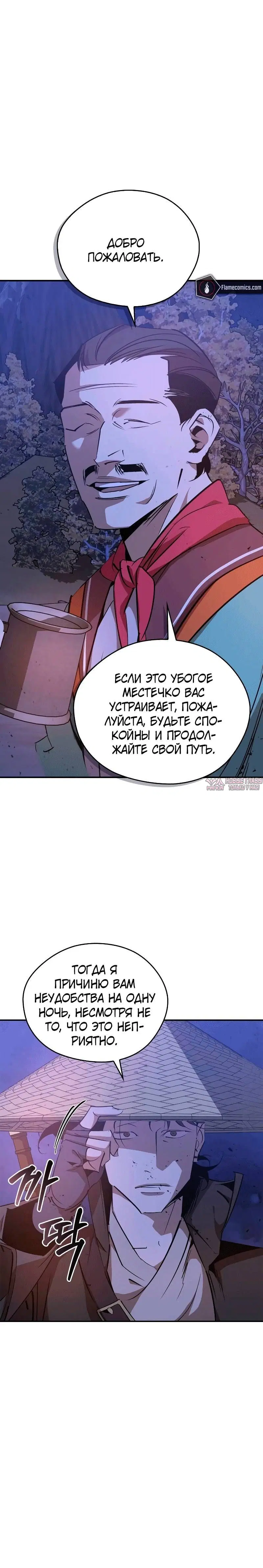 Page 4.001