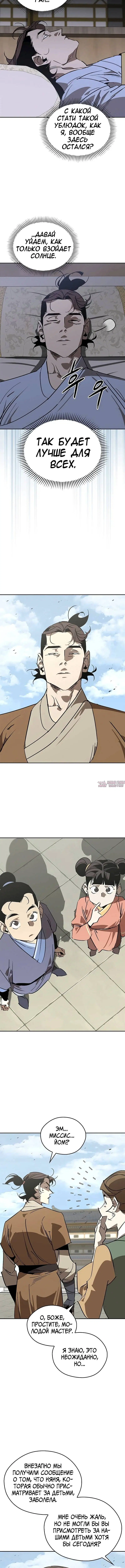Page 4.001
