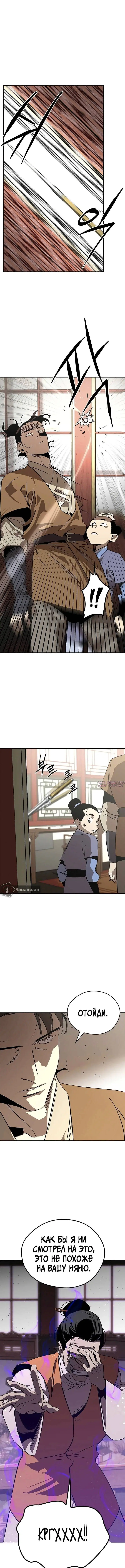 Page 4.001