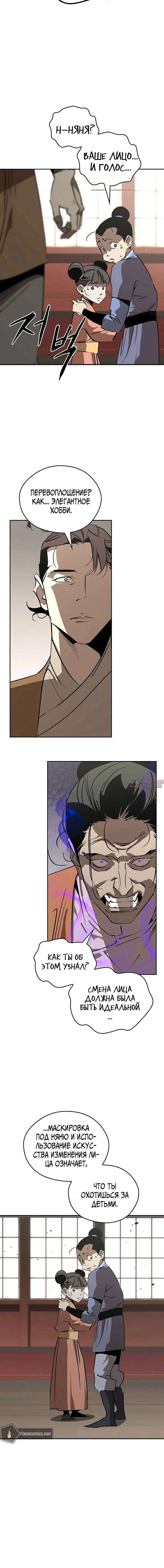 Page 4.002
