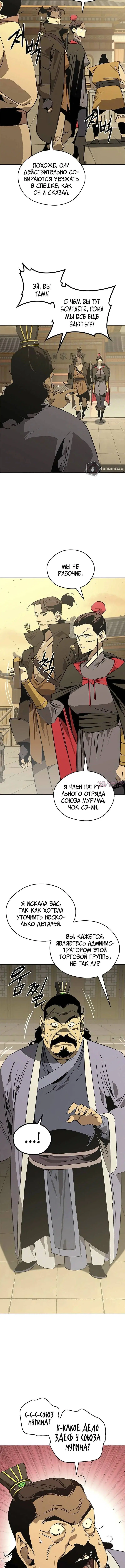 Page 4.001