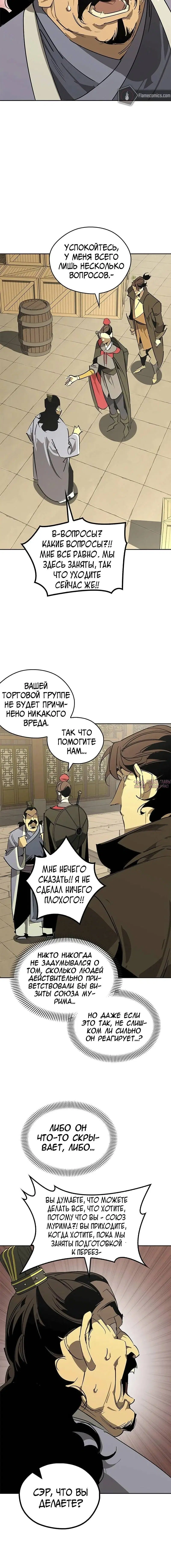 Page 4.002