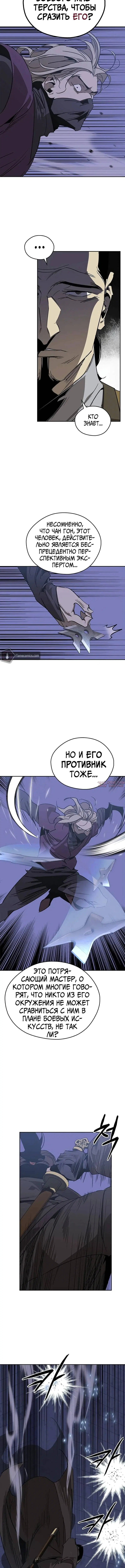 Page 4.001